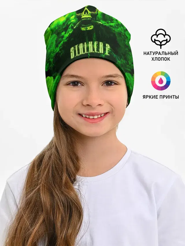 Сталкер