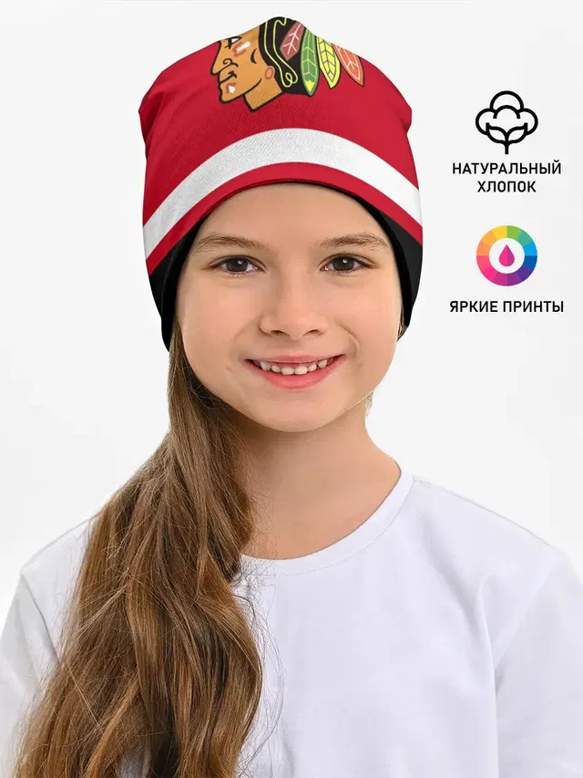Chicago Blackhawks