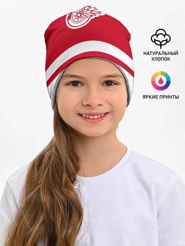 Детройт Ред Уингз