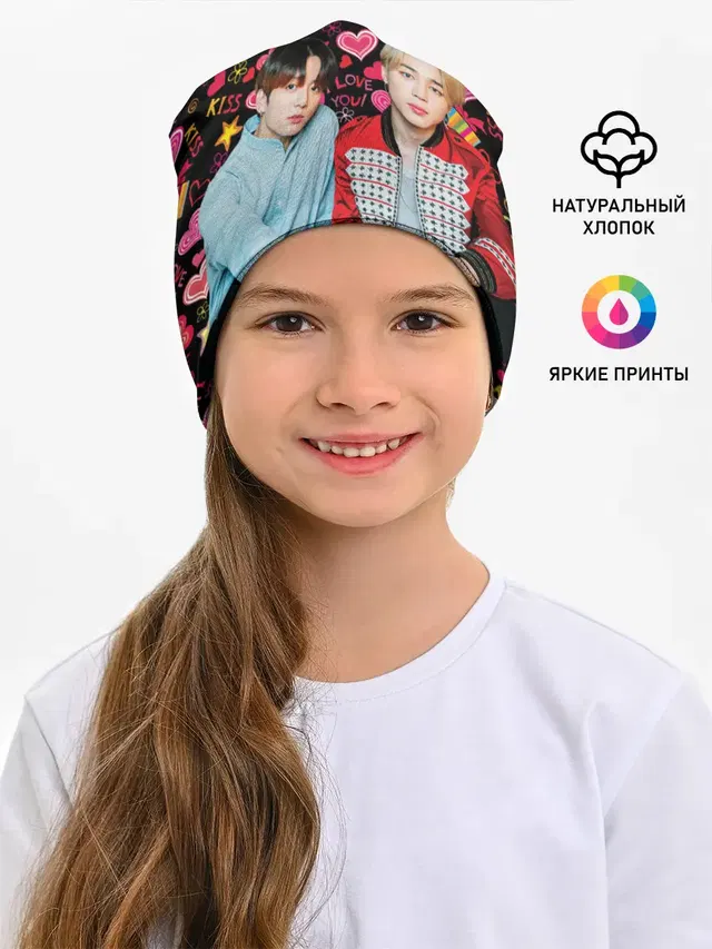 BTS ЧиГуки