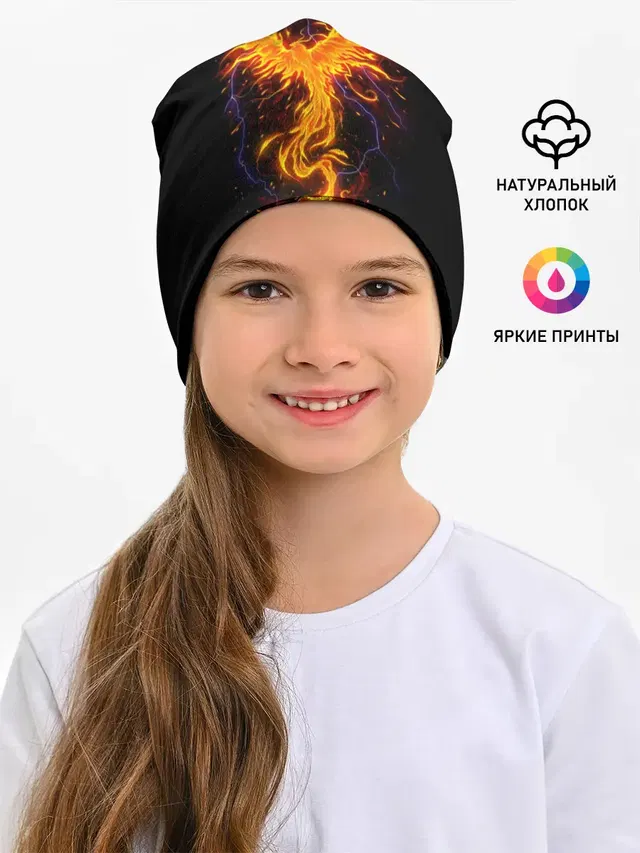 Phoenix