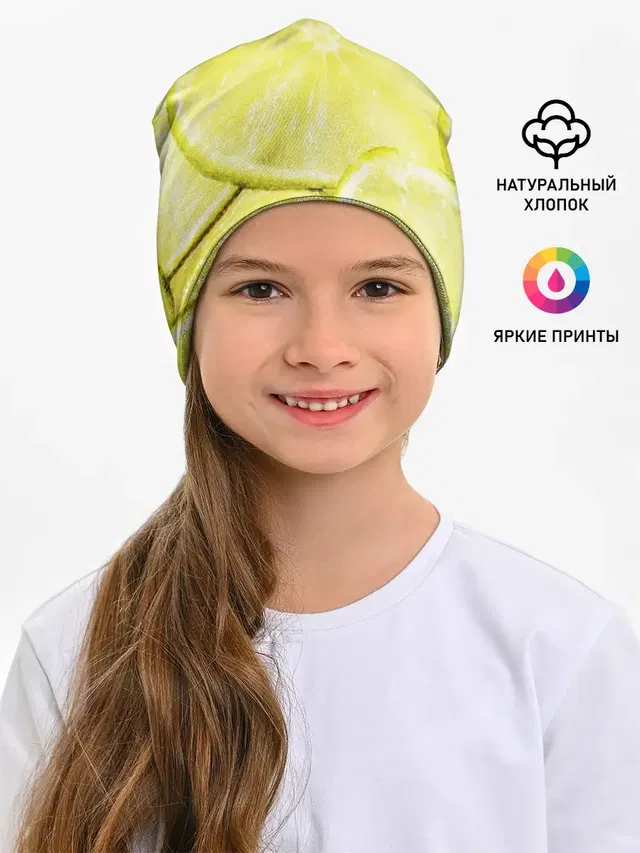 Лайм