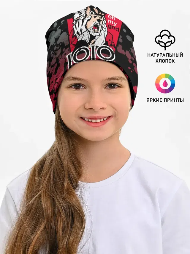 Приключения ДжоДжо