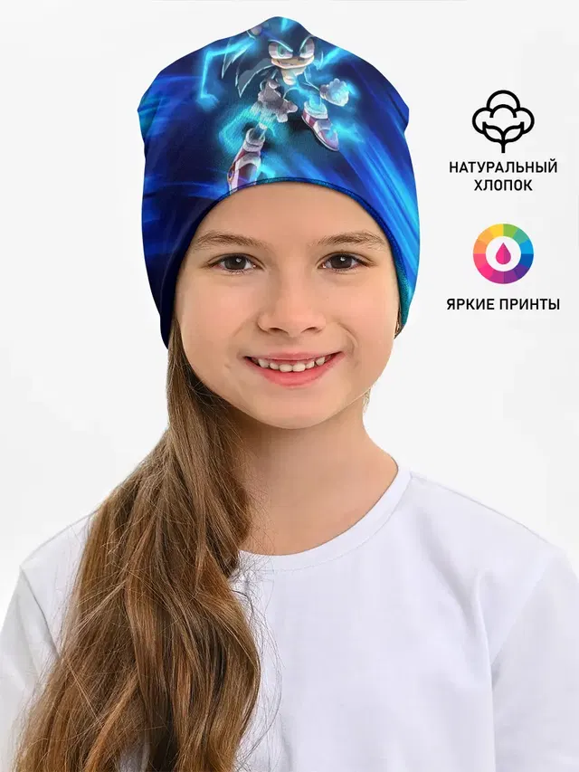 СОНИК