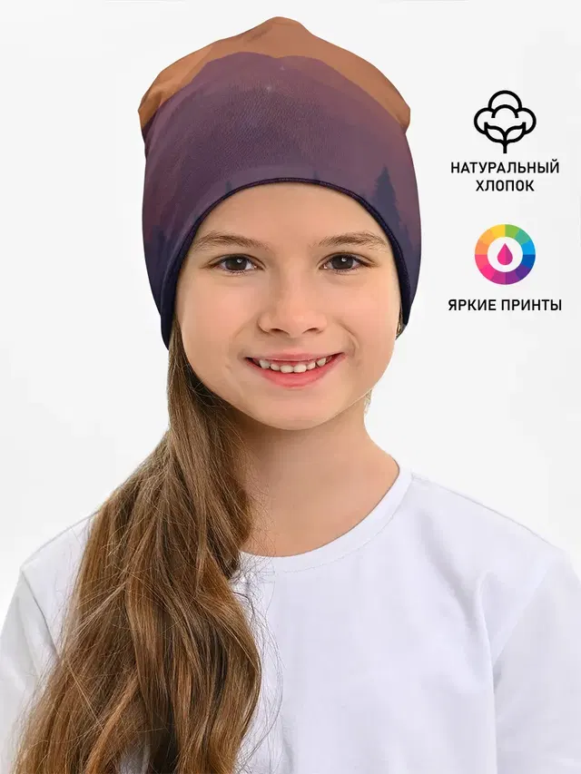 Горы