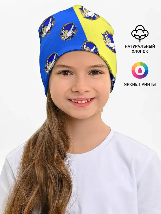 Sonic - Соник