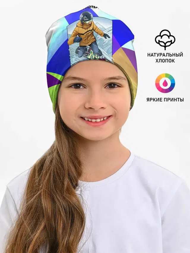 Сноуборд