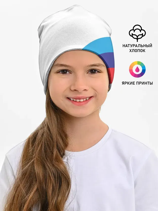 Детская шапка с принтом «BMW — BMW NEW LOGO»
