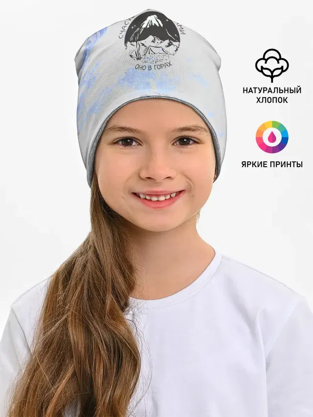 Горы
