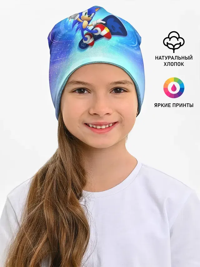 Соник