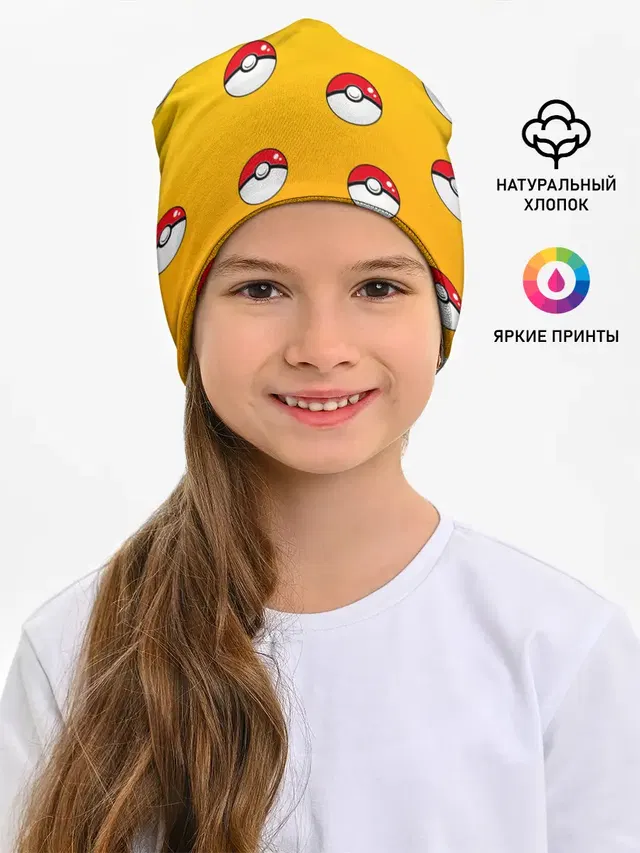 Покеболы