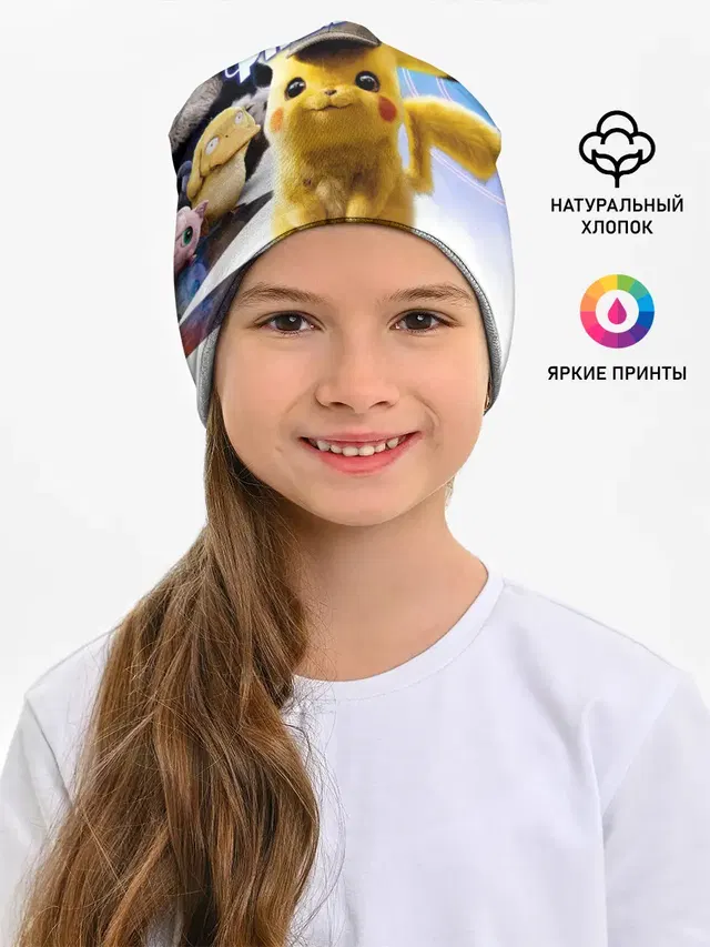 Детектив Пикачу