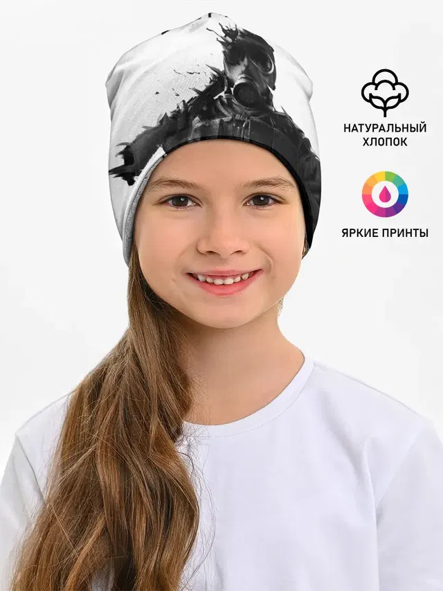 Гражданская оборона