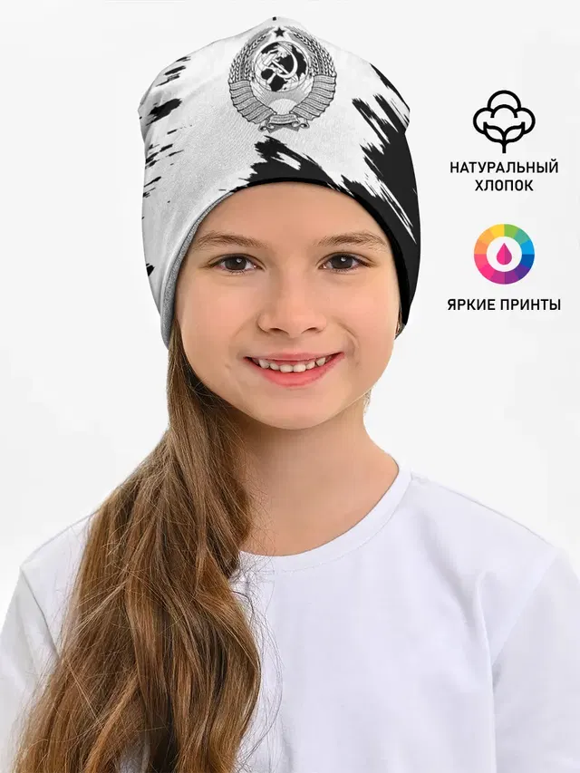 Гражданская оборона