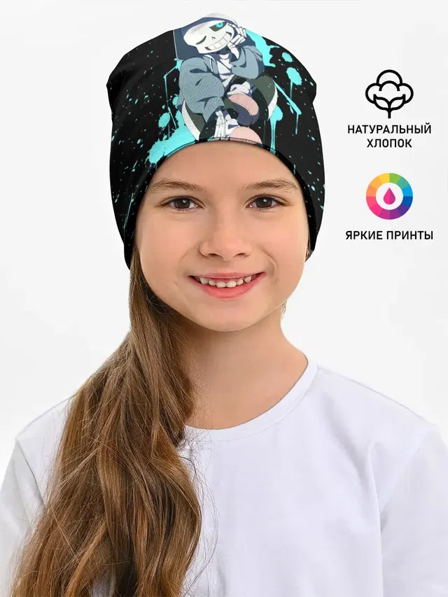 Детская шапка с принтом «Paint splatter»
