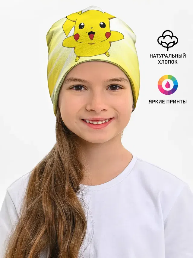 Пика Пика