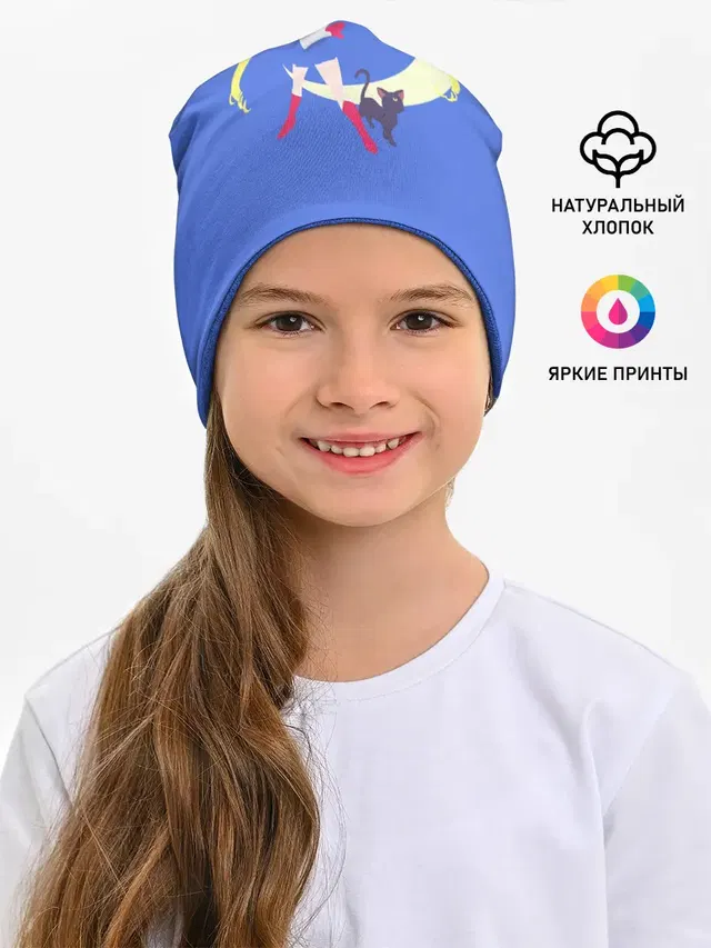 СЕЙЛОР И КИСА