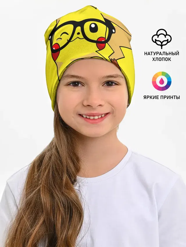 ПИКАЧУ