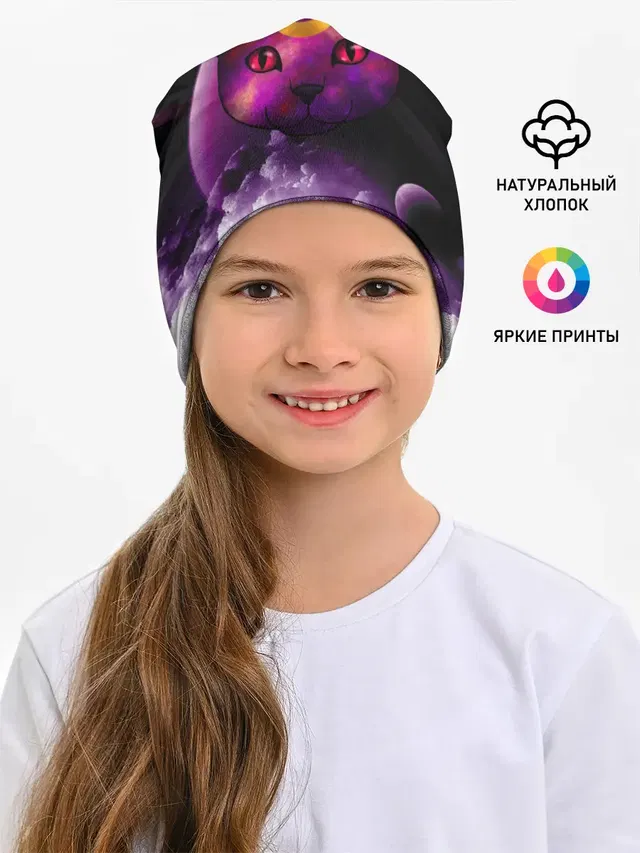 КОСМОС КИСЫ