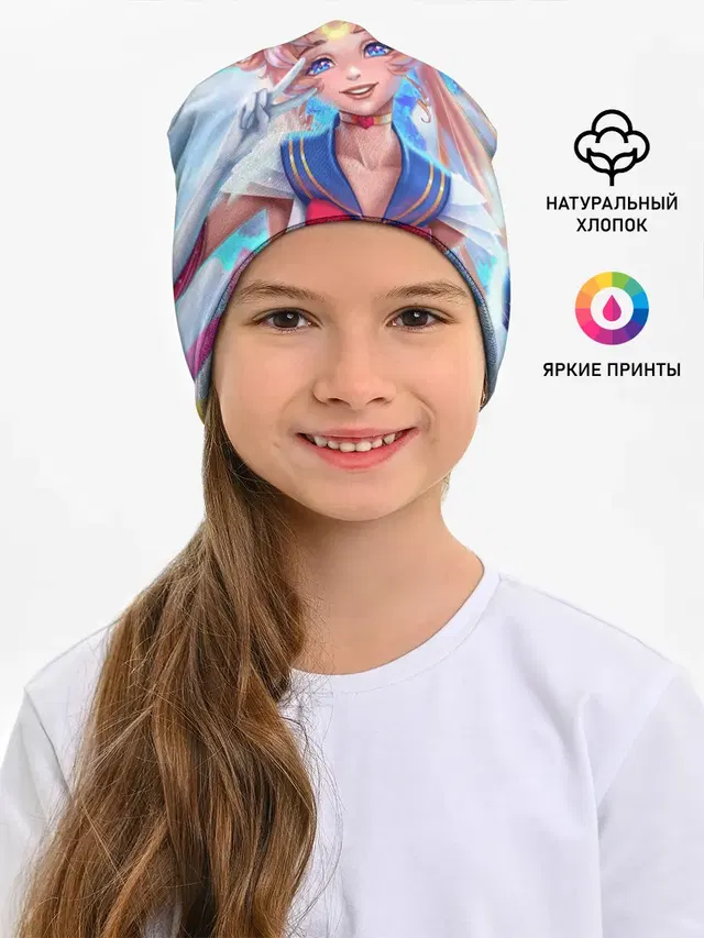 КРЫЛЬЯ АНИМЕ