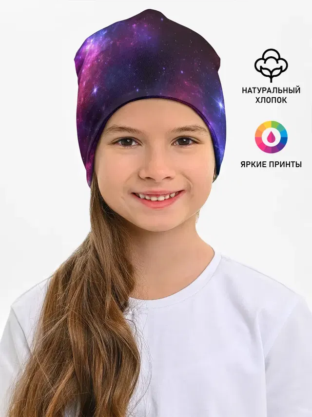 КОСМОС | SPACE