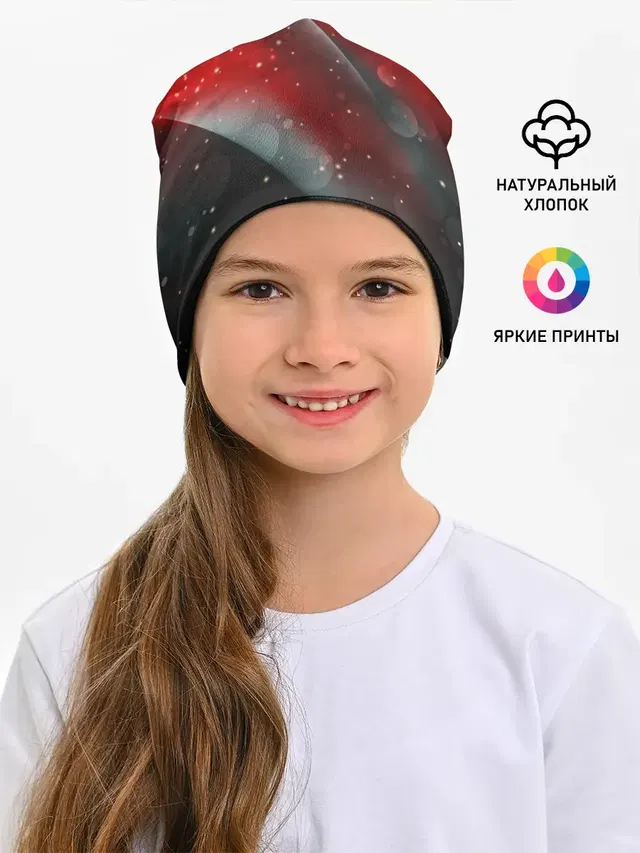Детская шапка с принтом «Glitter — Red & Black»