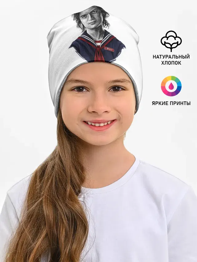 Стив