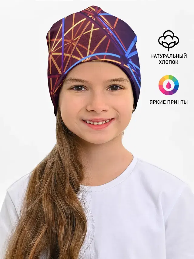 Линии