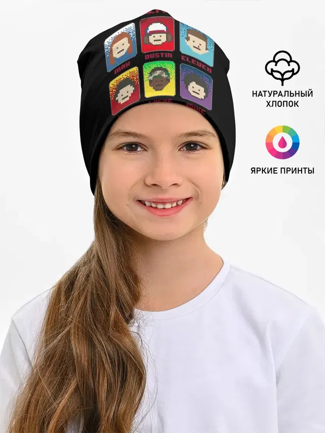 Очень Странные Дела