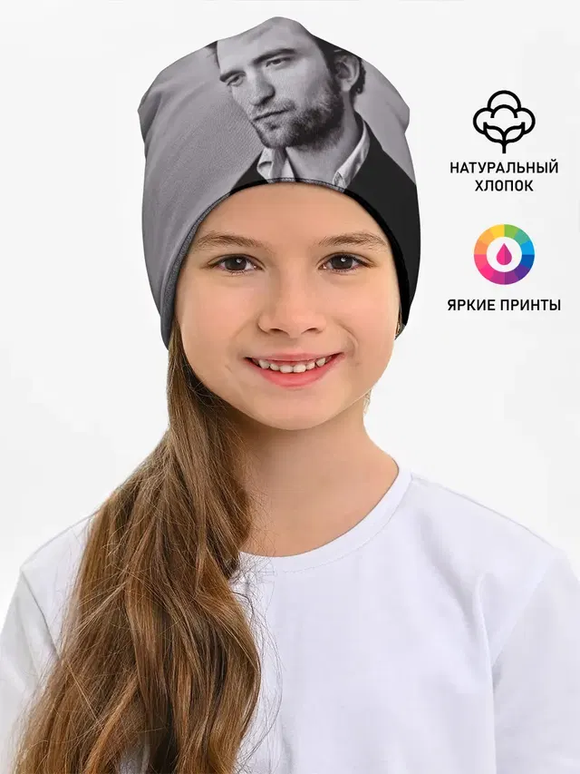 Роберт