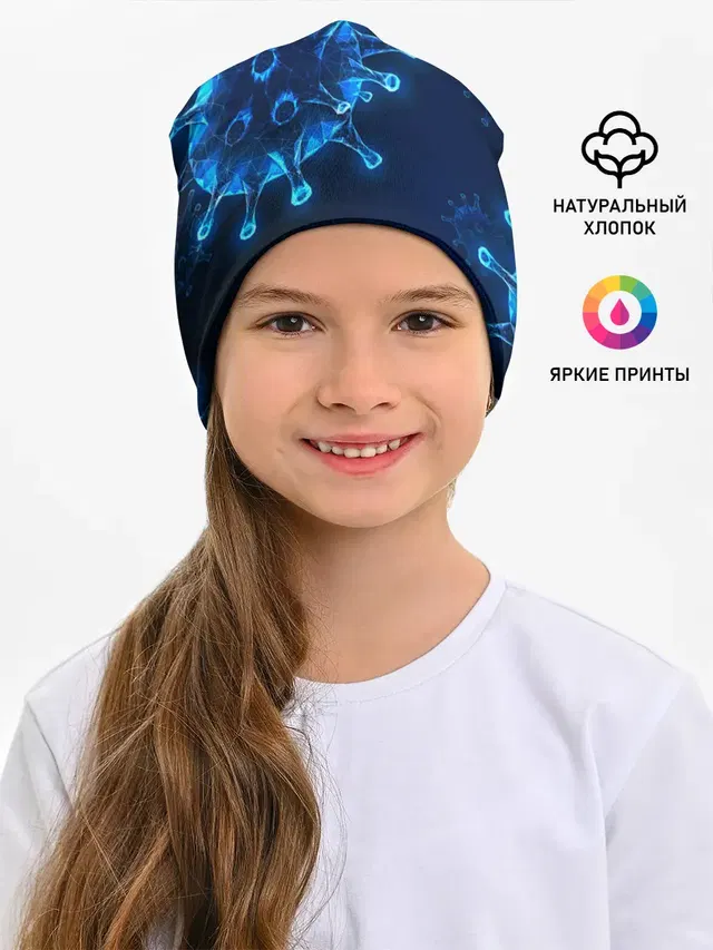 Коронавирус
