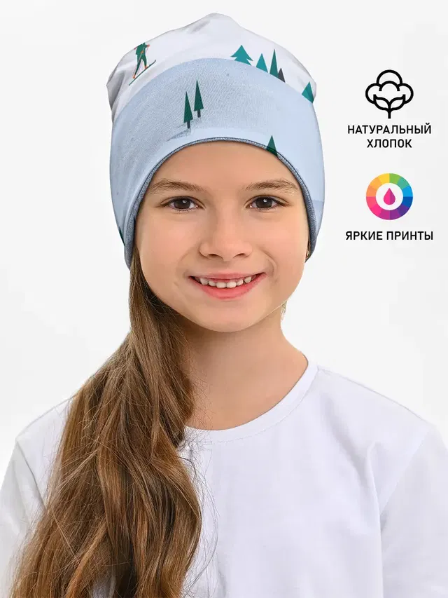 Детская шапка с принтом «Популярные — Snow 1»