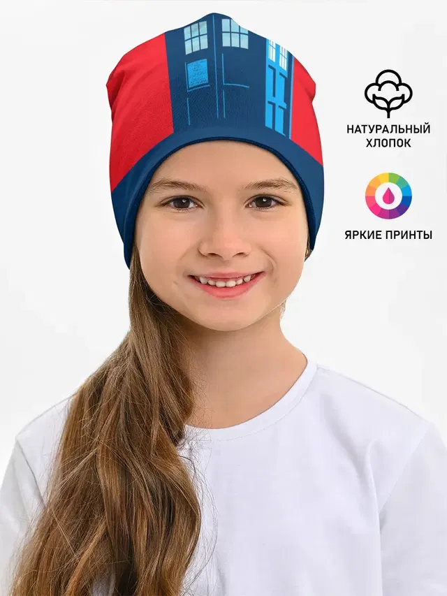 Детская шапка