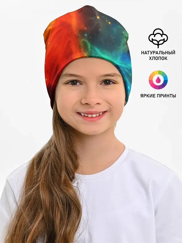 БИТВА КОСМОСА