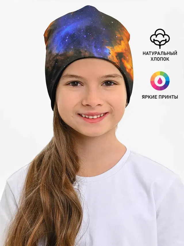 ВСЕЛЕННАЯ ИЗ ЗВЕЗД