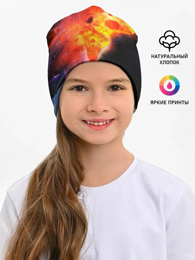NEBULA