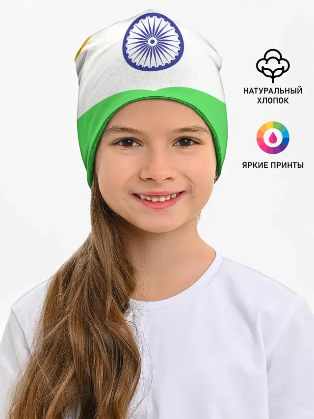 ИНДИЯ | INDIA