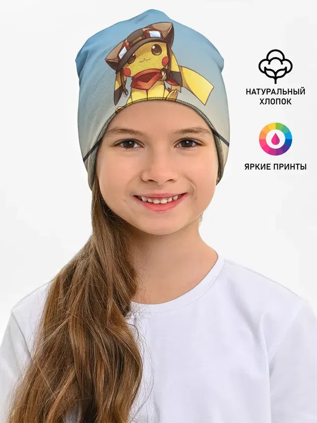 Пикачу