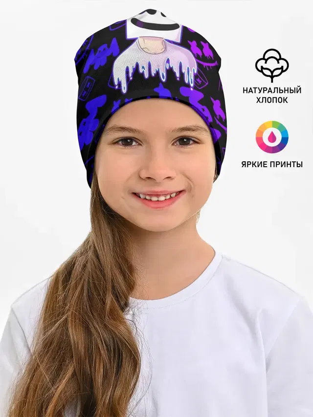 Детская шапка с принтом «Marshmello»
