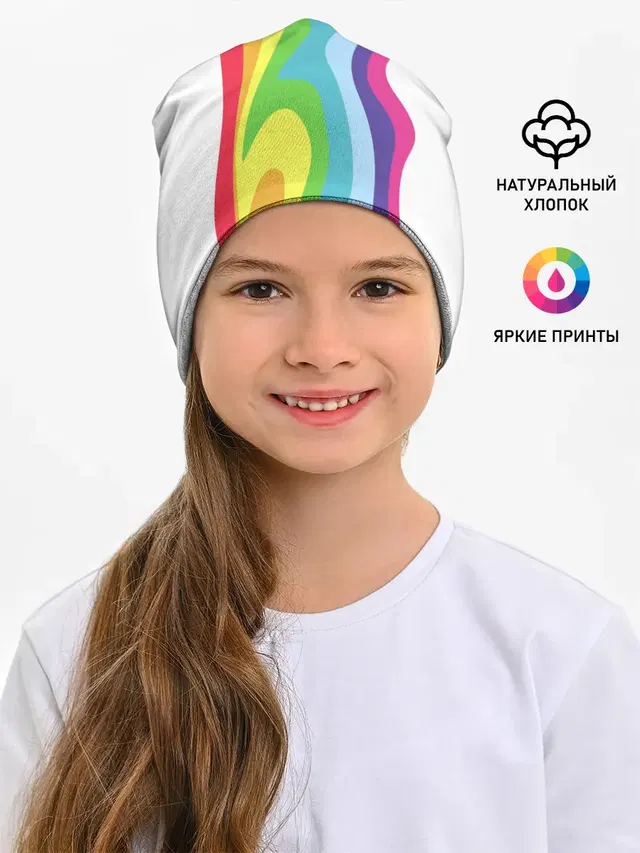 Радуга