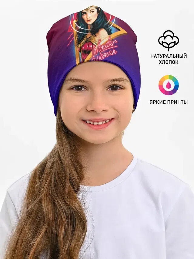 Wonder Woman