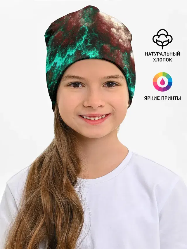 НЕОНОВЫЙ КОСМОС