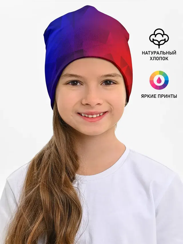 НЕОНОВАЯ ГЕОМЕТРИЯ