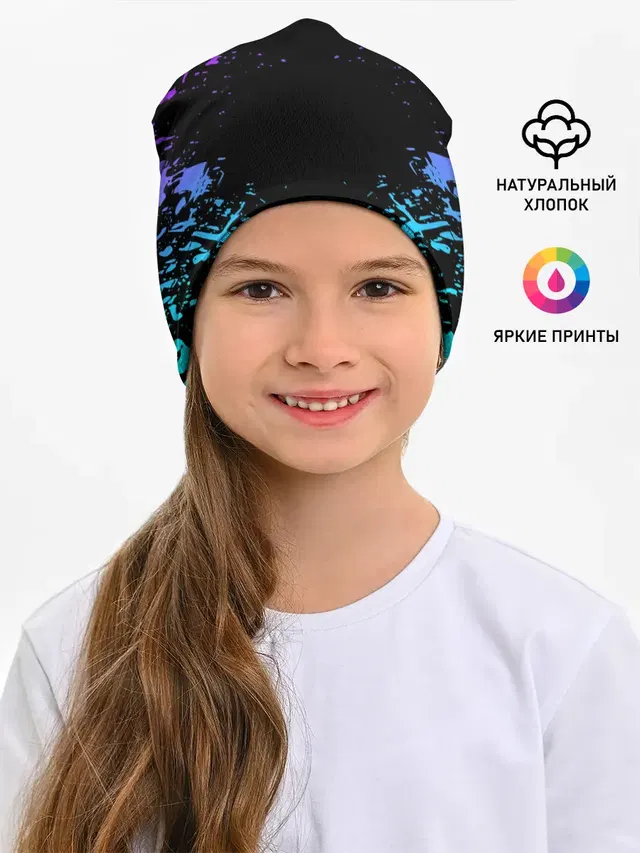 НЕОНОВЫЕ БРЫЗГИ