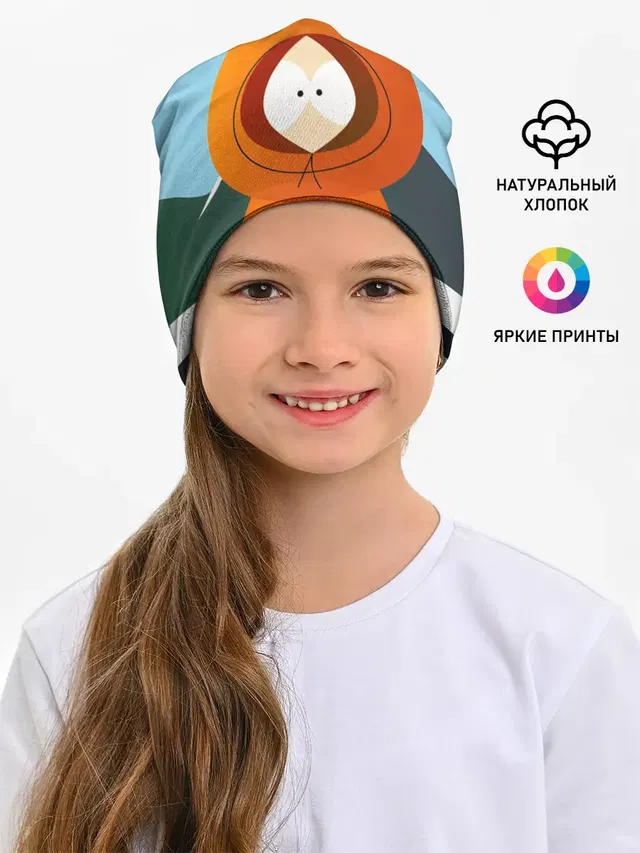 Детская шапка с принтом «KENNY»