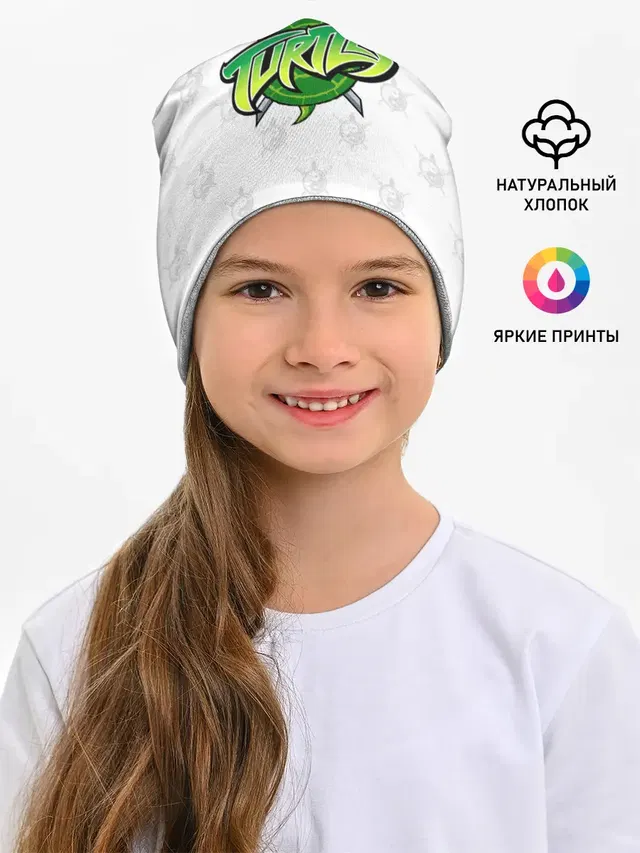Черепашки - ниндзя