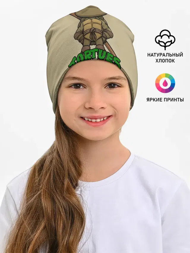 ЧЕРЕПАШКИ - НИНДЗЯ