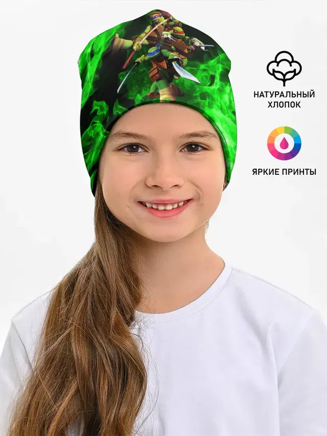 ЧЕРЕПАШКИ - НИНДЗЯ
