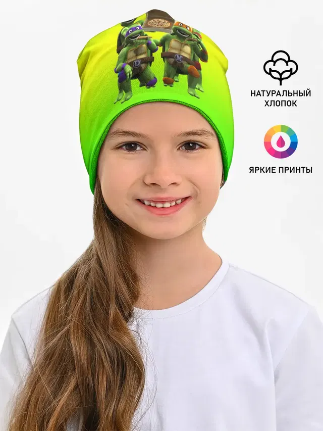 ЧЕРЕПАШКИ - НИНДЗЯ