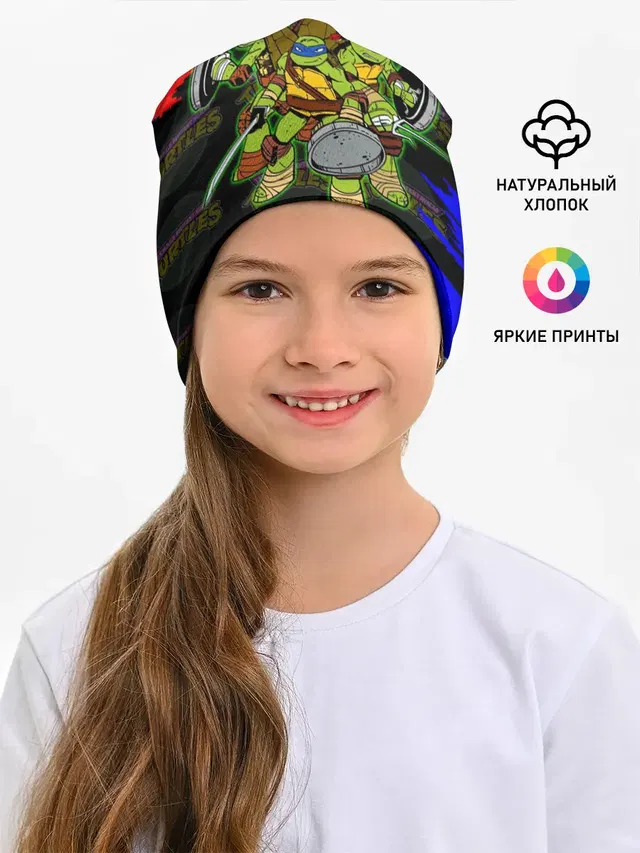 Черепашки Ниндзя